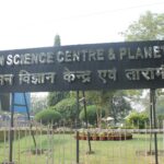 Raman Science Center in Nagpur
