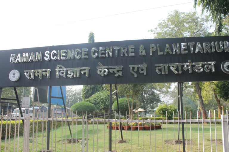 Raman Science Center in Nagpur