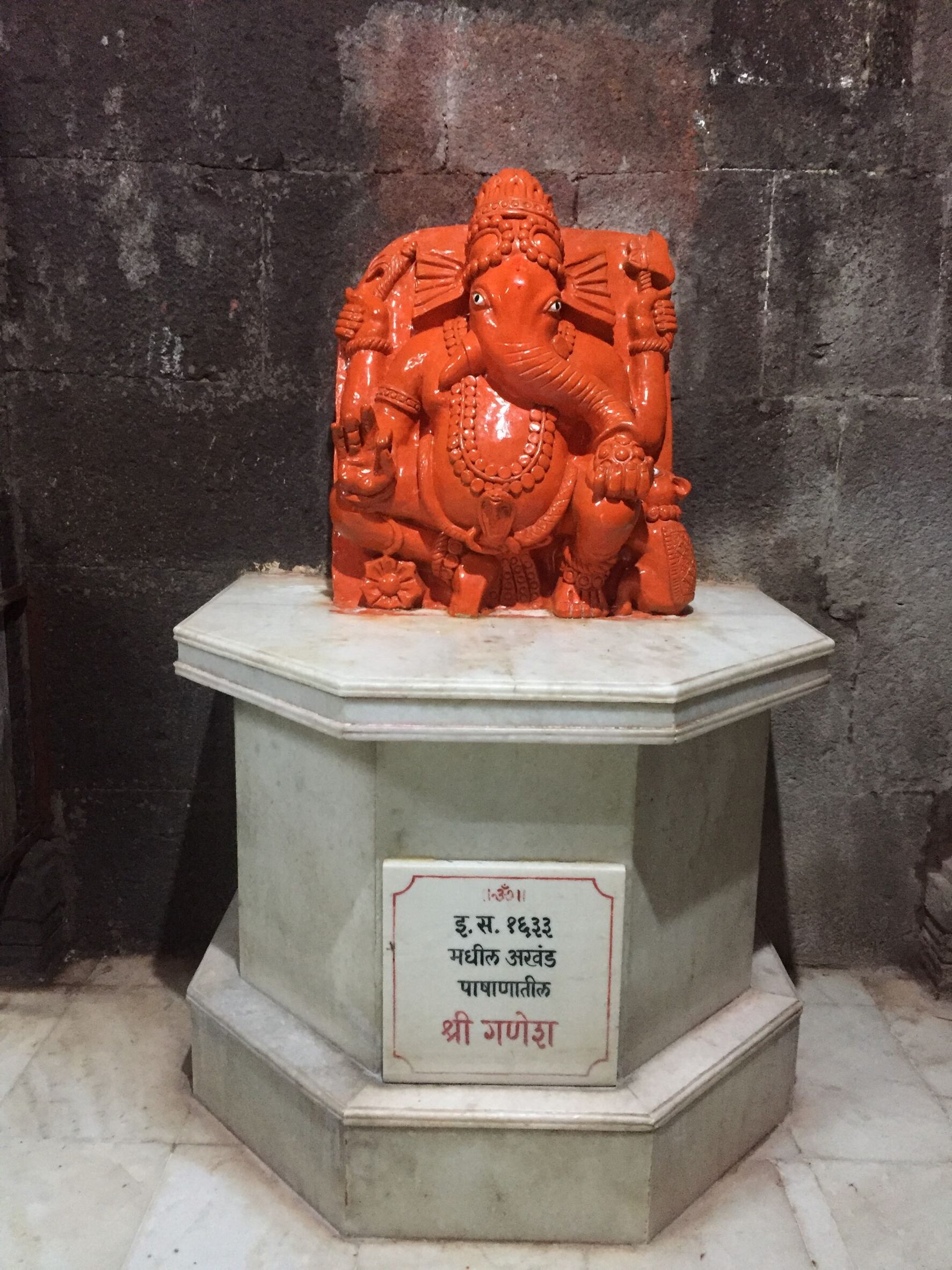 Chatrapati Sambhaji Maharaj