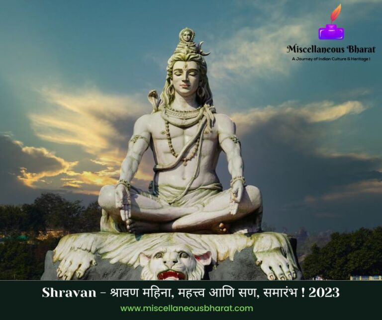 Shravan