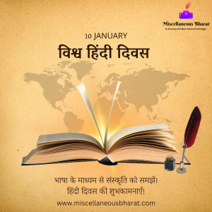 World Hindi Day